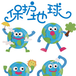 保护地球 地球日创意材料儿童宝宝手工diy粘贴纸盘贴画材料包