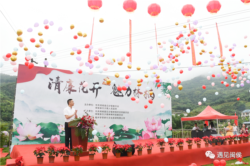 赏荷花、游古厝、上党课！“学习强国”集体学习空...