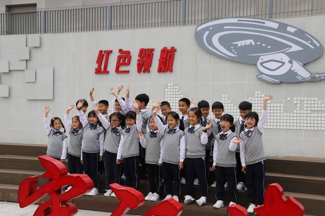 追寻建党百年记忆！鼓实小师生，赴网龙开展“红色...