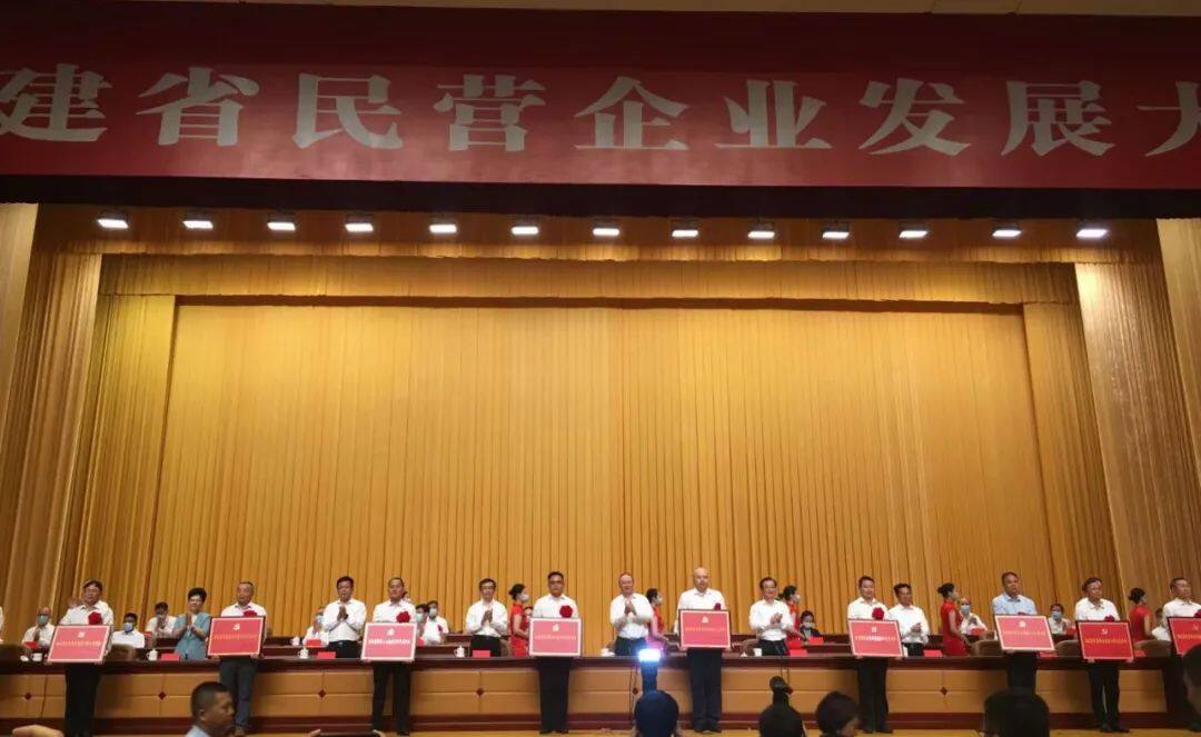 快讯！网龙党委获评“福建省民营企业党建工作先进...