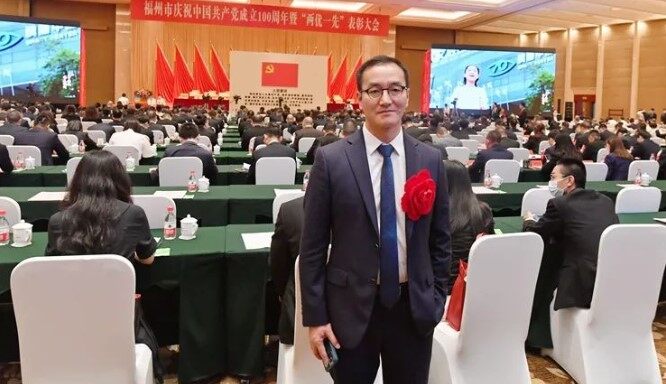 刚刚！福州隆重庆祝！他们接受全市表彰！