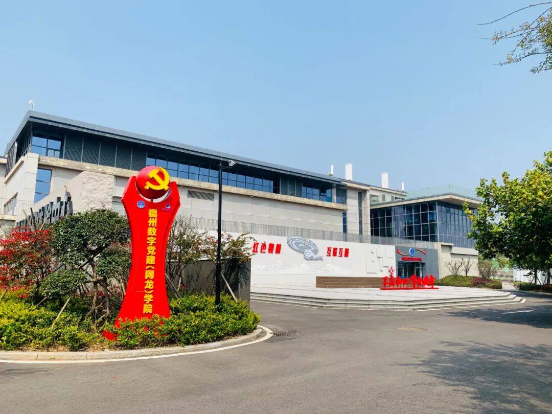 聚焦二十大！网龙数字党建系列产品亮相