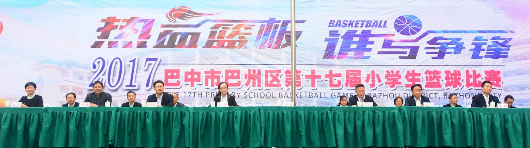 bazhou1