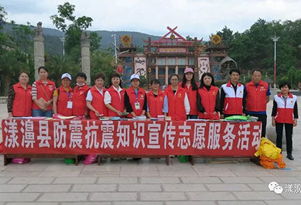 云南省各级妇联组织迅速行动做好抗震救灾工作