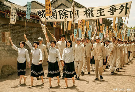 他们，改变了中国！