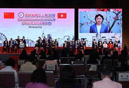 黄晓薇祝贺港区妇联代表联谊会庆祝香港特别行政区成立24周年暨第七届理事会就职