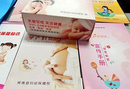 全国妇联积极推动妇女“两癌”免费检查和救助纳入各级党委和政府“学党史办实事”项目 “两癌”检查基本实现省级民生实事全覆盖