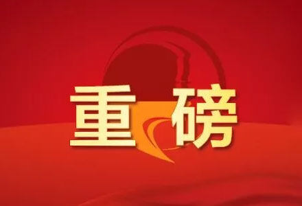 人口与计划生育法修正草案将提请审议 拟删除与三孩生育政策不适应规定