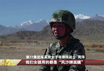 这就是中国女兵！