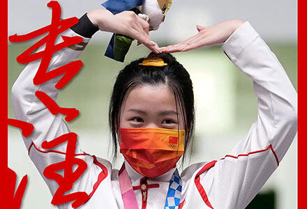 中国女将，飒！