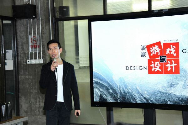 央美游戏设计课程推荐作品报告会            