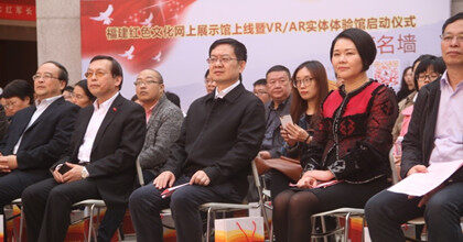  网龙助力福建打造全国首个红色文化VR/AR实体体验...