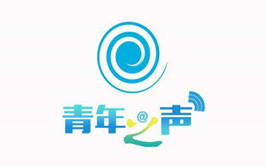  “中国好党员”微课受青睐 团中央邀合作开课