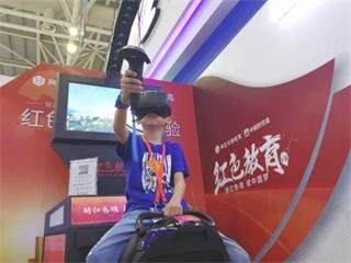 华渔VR红色教育亮相618 《革命铁骑》受追捧