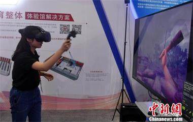 海峡项目成果交易会福州开幕 VR技术成亮点