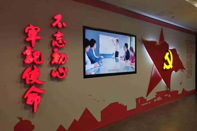 网龙：打造数字党建平台 力推互联网党课