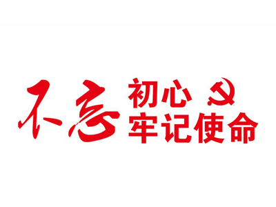 云南省开远市推行工作成效“红黑榜”激励党员干部改作风勇作为
