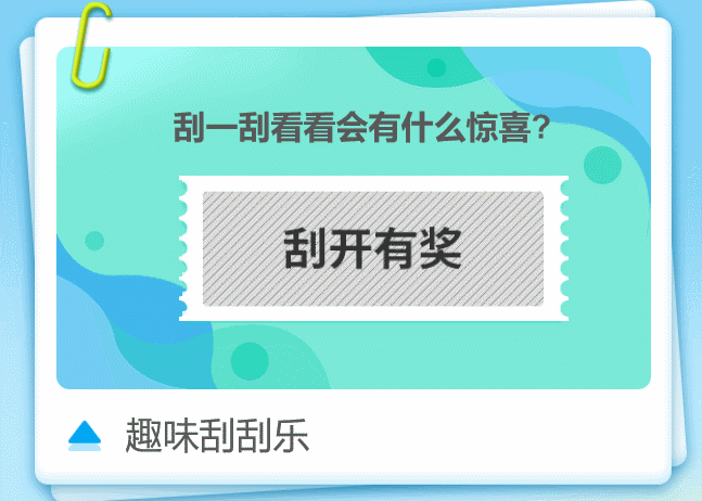 4 101教育PPT