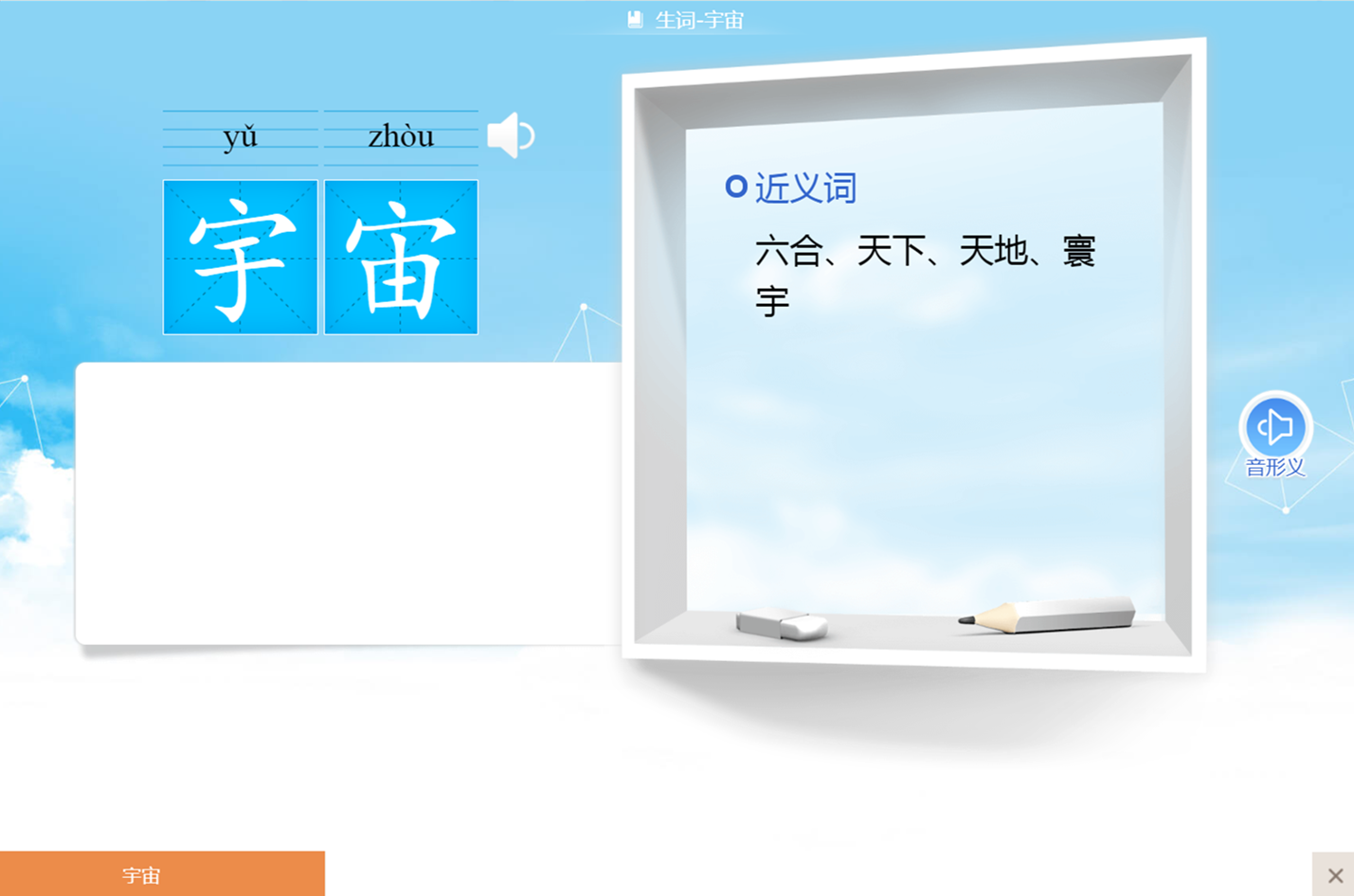 202012801 101教育PPT