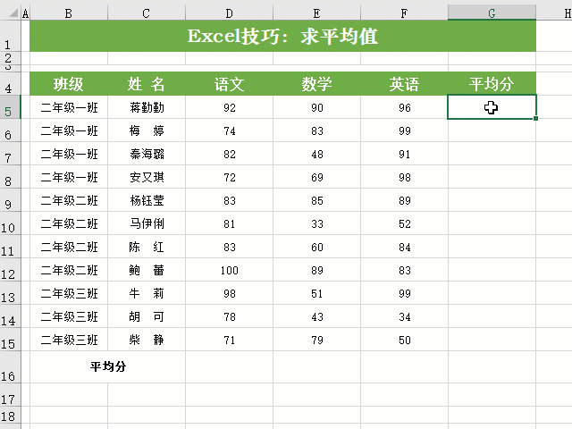 2020121001 101教育PPT