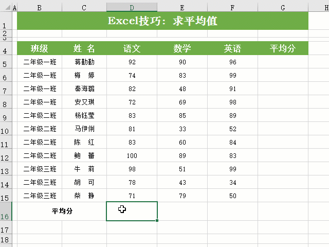 2020121002 101教育PPT