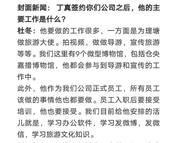 2020121802.jpg 101教育PPT