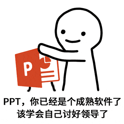 2020121806 101教育PPT