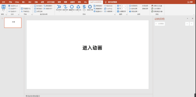 2020122403 101教育PPT