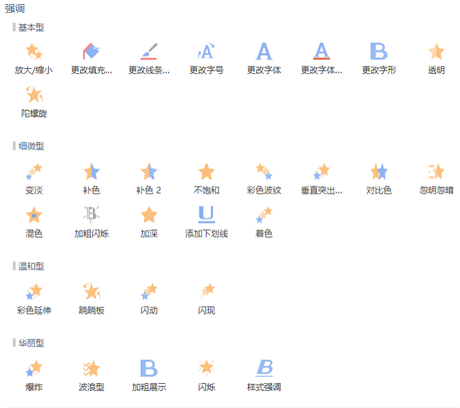 2020122405 101教育PPT