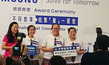 HK Students Won Prizes with VR Mysticraft